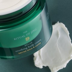 Rituals Body Cream крем для тела