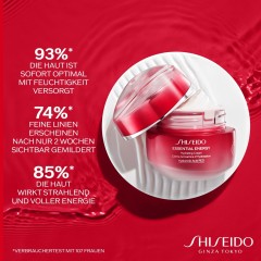 Shiseido Hydrating Cream Refill Увлажняющий крем Refill