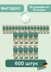 Carefree  Slipeinlagen Organic Cotton Long 24 St, Карефри Ежедневные прокладки из органического хлопка Long 24шт, 25 упаковок (600 штук)