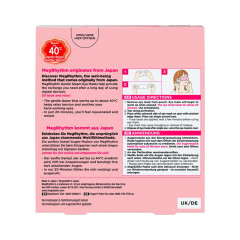 MegRhythm Warmende Augen-Masken Parfumfrei Согревающие маски для глаз без запаха